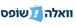 וואלה שופס