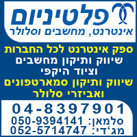 פלטיניום