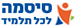 סיסמה לכל תלמיד